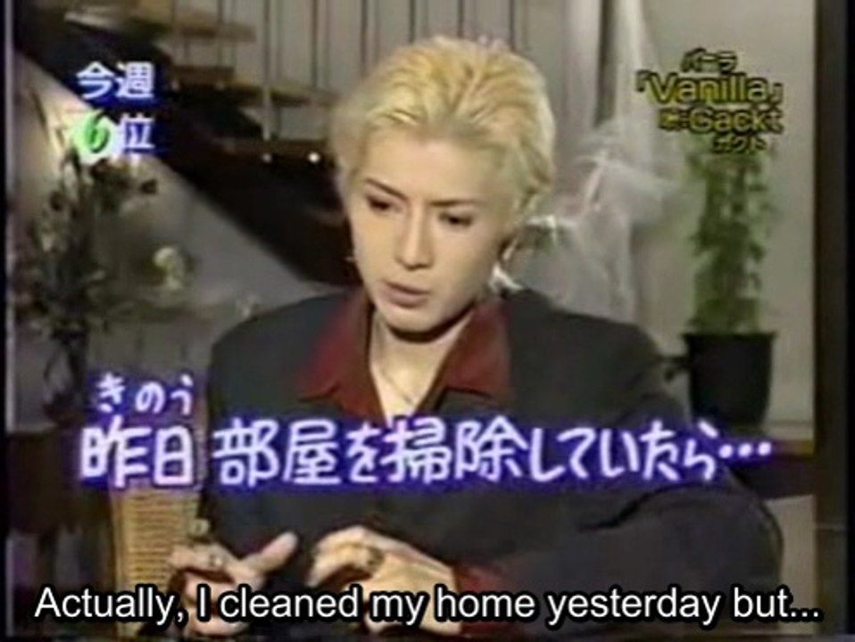 GACKT's comment (English subs)
