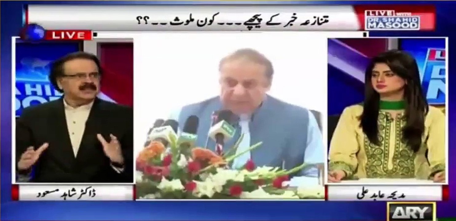 Watch Dr Shahid Masood analysis on Khwaja Asif's tweet against PTI Lock-Down