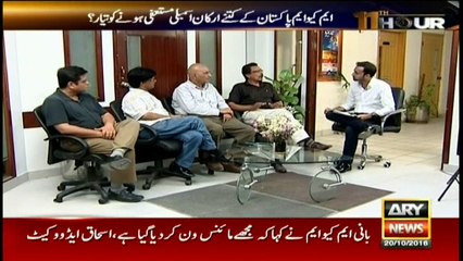 11th Hour 20th October 2016