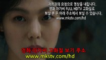 아가씨 (The Handmaiden, 2016) 다시보기 {2} 아가씨 torrent 토렌트