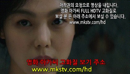 아가씨 (The Handmaiden, 2016) 다시보기 {2} 아가씨 torrent 토렌트