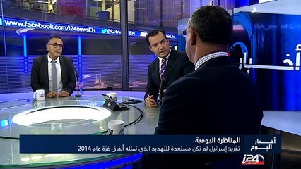 عين على أمريكا : ترامب يرفض التعهد سلفا بالاعتراف بنتيجة الانتخابات الرئاسية