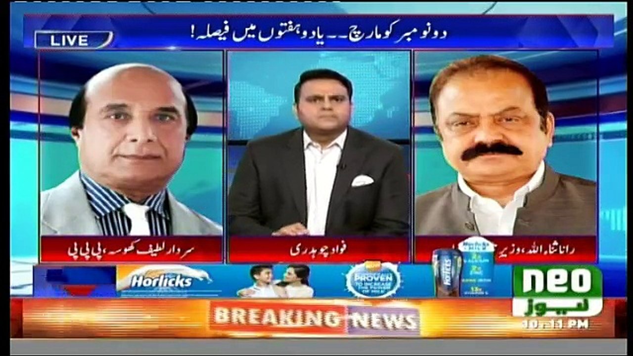 Check out the Harsh Language of Rana Sanaullah Against Imran Khan
