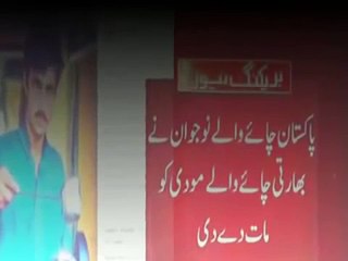 ---CHAI Vala From Islamabad - Most Beautifull Men On Earth - YouTube_2