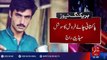 ---This chai wala from Islamabad is the internet's latest crush - 92NewsHD