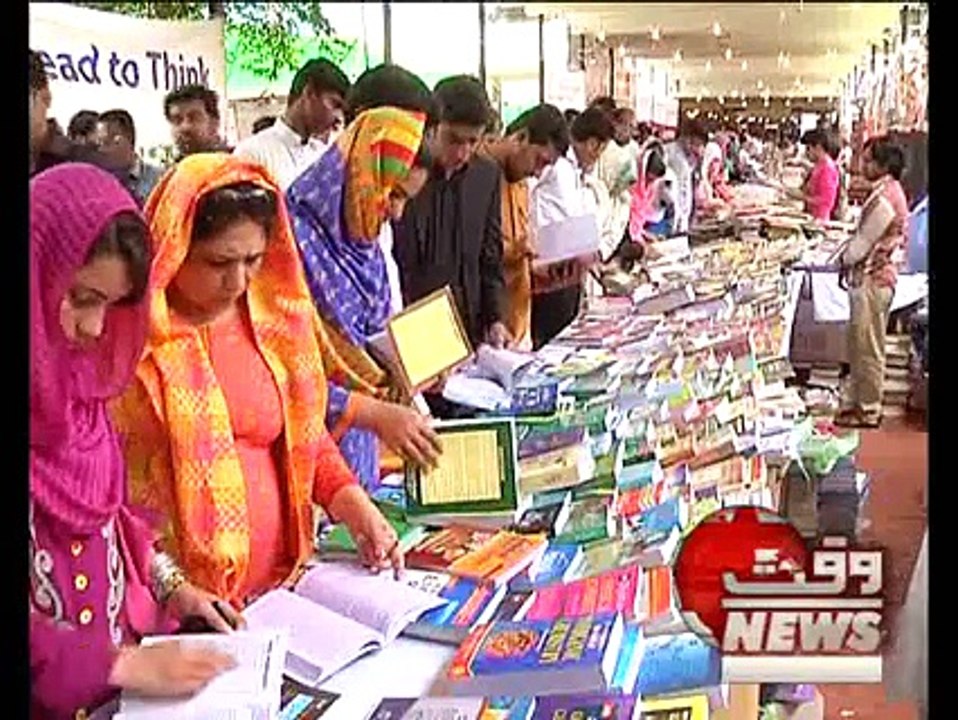 Book fair Punjab University Lahore