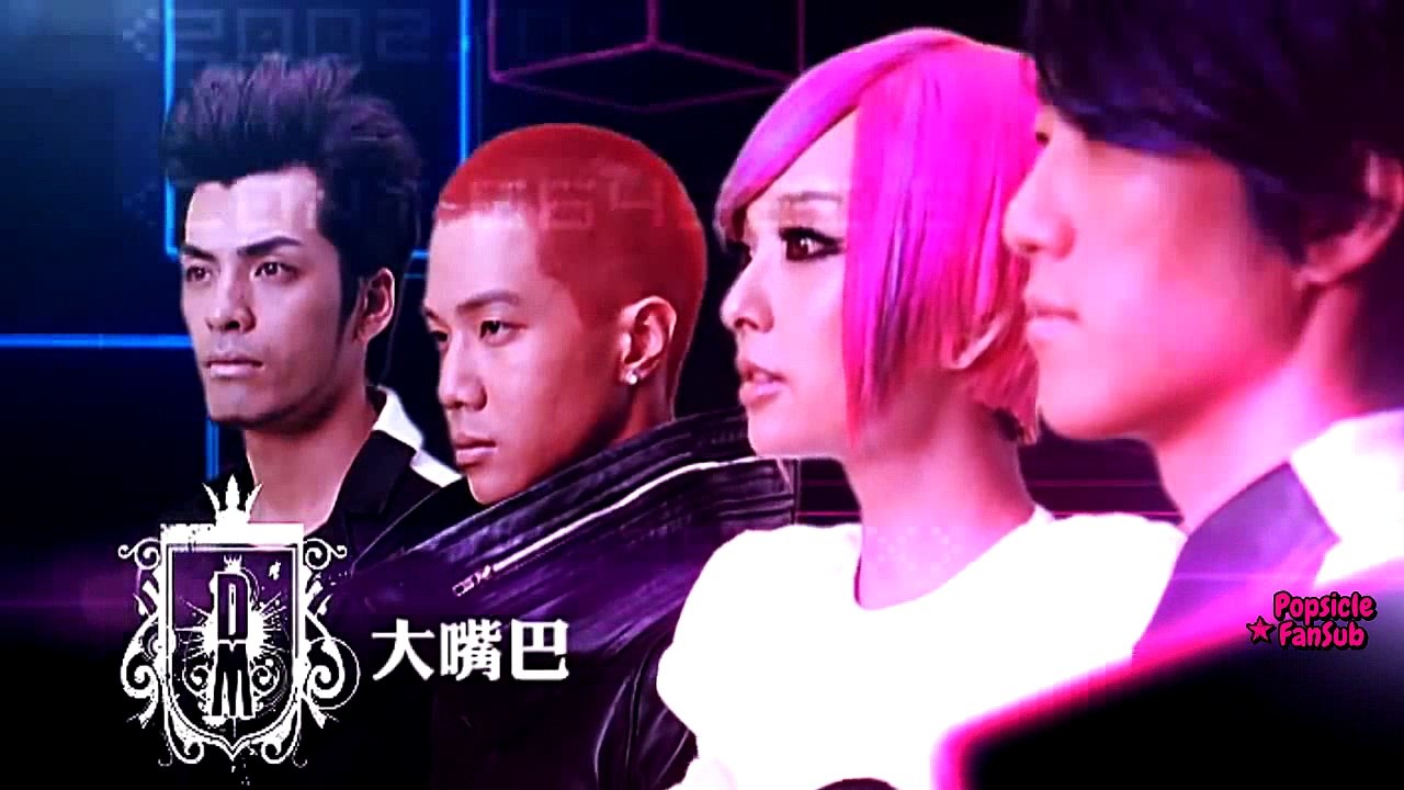 Sub Español ⇝ Da Mouth (大嘴巴) - Rock it!