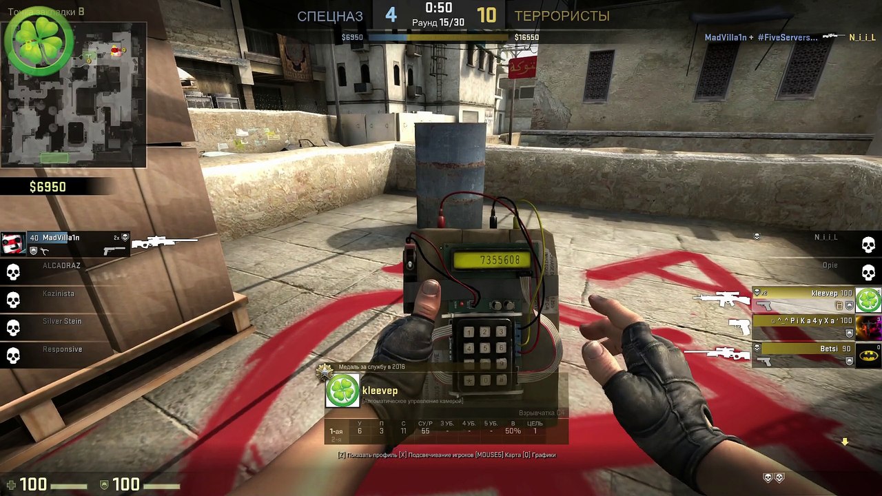 Counter-Strike: Global Offensive - Лучшие моменты №16