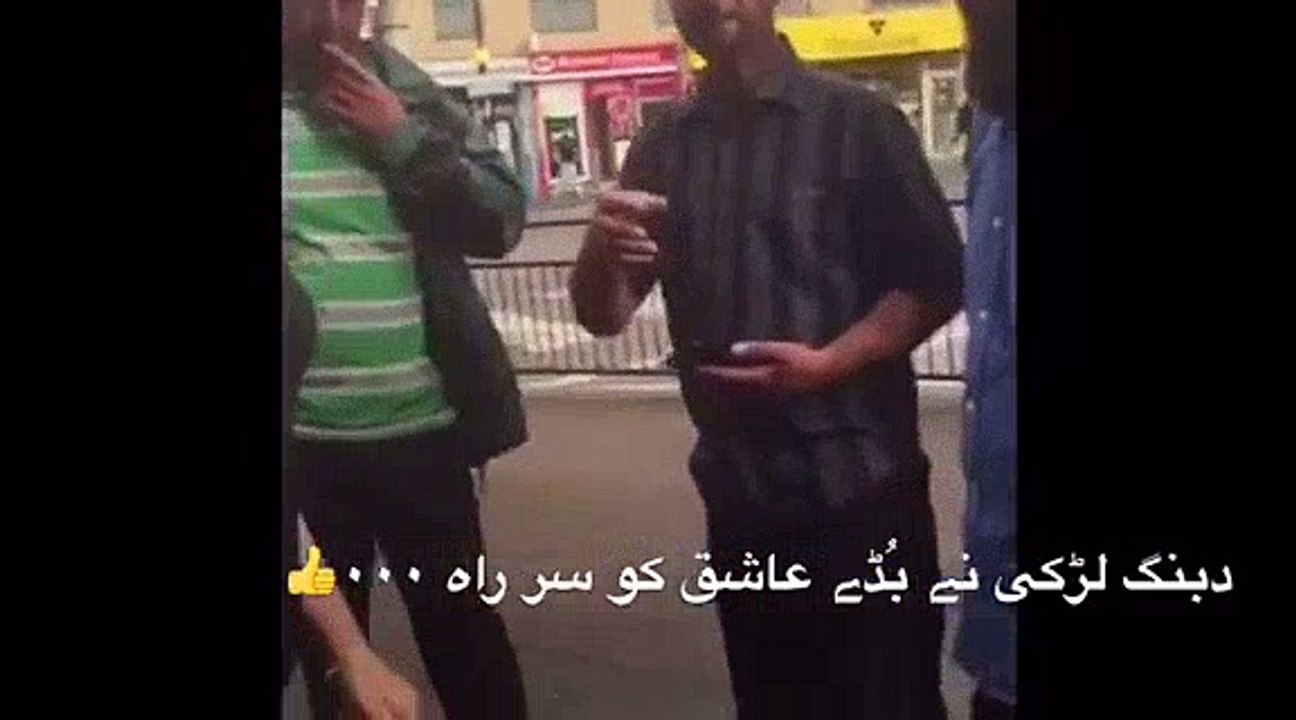 Girl Insulted