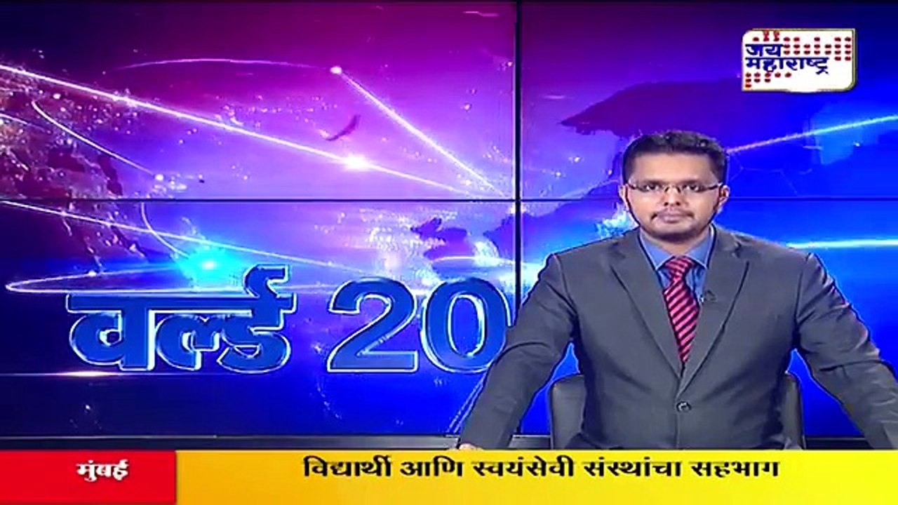 WORLD TOP 20 NEWS