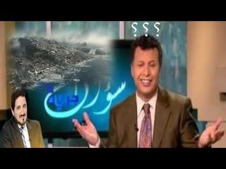 كيف يفسر الاخ رشيد الكوراث التي تحل بالمسيحين اذا كان الله محبة  ۞ د.عدنان ابراهيم ۞