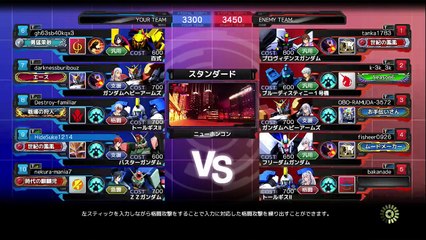 バトオペNEXT～HideSukeのライブストリーミング～ (78)