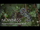 Food Forward: Chinese Wine