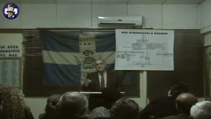 Ο Εβραίος θα μας αφανίσει αν δεν βάλουμε μυαλό!