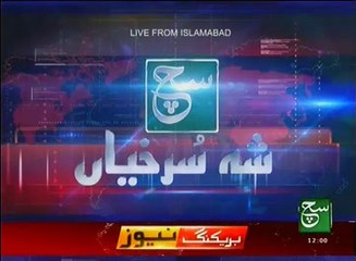 News Bulletin 12pm 21 Oct 2016 SuchTV
