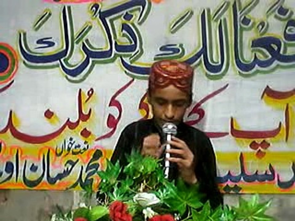 Jashan Sony Dy Mnaiye   Allah Tawakal Mehfil e  Naat
