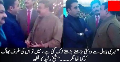 Meri Bilawal se dosti bharte bharte ruk gayi , mai use bularah hu magar wo aata hi nahi hai -- Sheikh Rasheed