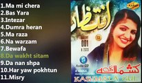 Da Wakht Sitam - Kashmala Gul - Pashto New 2016 Album Intezaar