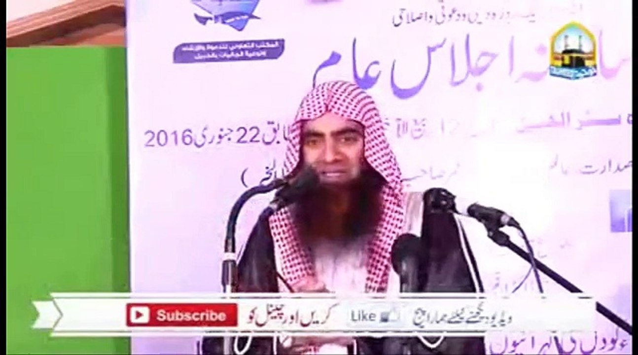 Pakistan kis ny Banya Quaid e Azam ny Ya ??Ek Shia Zakir Ki zubani ___syed Taussef ur Rehman