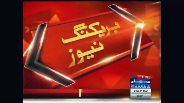 Chairman PTI Imran khan International Day of Forests 21 march 2016