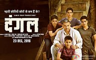 Dangal | UnOfficial Review | Aamir Khan | In Cinemas Dec 23, 2016