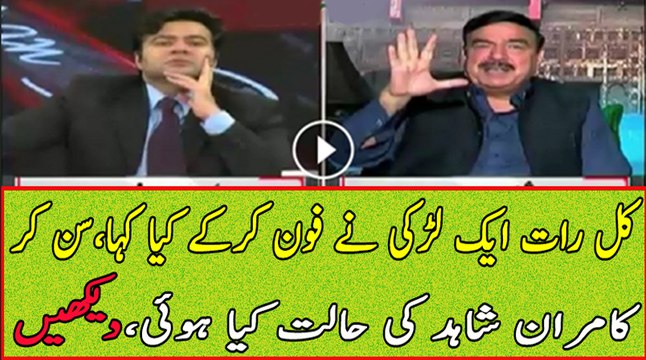 Hilarious hit on Jan AchakZai by Faisal Javed Khan