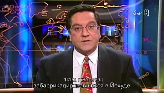 משולם סרטם של אייל בלחסן ונועם שיזף על עוזי משולם וחטיפת ילדי תימן מזרח ובלקן - video Dailymotion