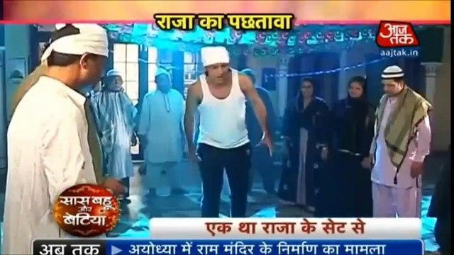 RAJA RANI KA MILAN Ek Tha Raja Ek Thi Rani 21 October 2016