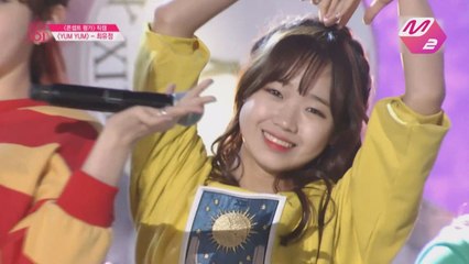 [IOI 최유정 모음] 레벨테스트, 핫이슈, YUM YUM,Bang Bang