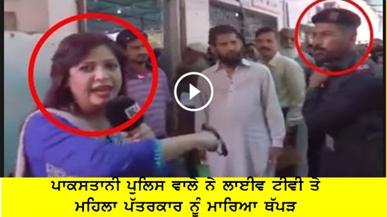 anchor vs police