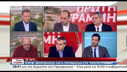 "Ηλεκτρισμός" ανάμεσα στον Οικονόμου και τον Μπάρκα