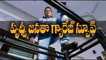 Janatha Garage Spoof by 30 years Industry Prudhvi || Meelo Evaru Koteeswarudu  Comedy trailer