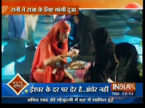 Ek Tha Raja Ek Thi Rani | Saas Bahu Aur Suspense | 20th October 2016