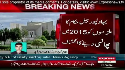 Supreme Court Ne Aik Saal Pehle Phansi Par Charh Jaane Wale 2 Bhaiyon Ko Ba-Izzat Barri Kar Dia