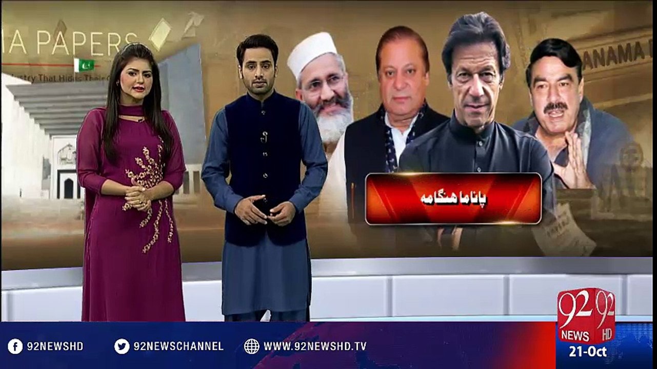 Government has decided to contact the opposition parties - 92NewsHD