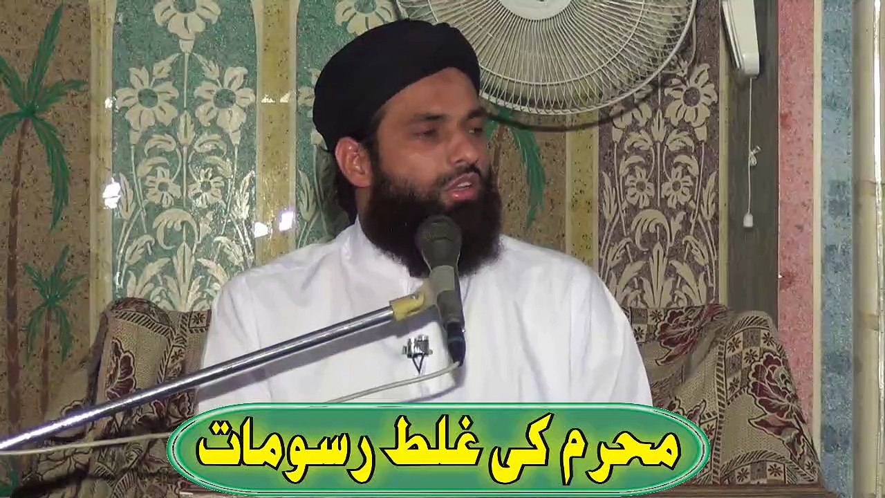 Muharram Ki Ghalat Rasoomaat 1 of 2 by Mufti Nazeer Ahmad Raza Qadri