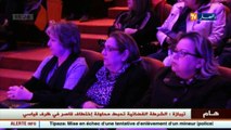 الأخبار الثقافية ليوم الخميس 20 أكتوبر 2016