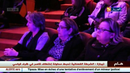 الأخبار الثقافية ليوم الخميس 20 أكتوبر 2016