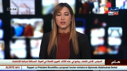 الدرك الوطني يطيح بشبكة للمتاجرة بالألعاب النارية ببئر مراد رايس