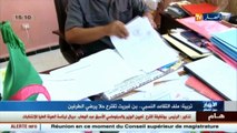 تربية  ملف التقاعد النسبي.. بن غبريط تقترح حلا يرضي الطرفين