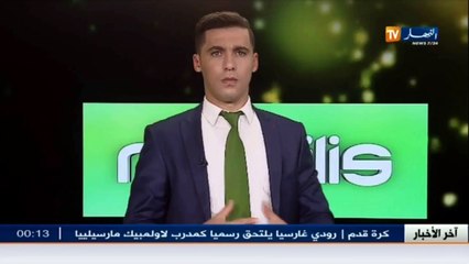 جدول مباريات الرابطة المحترفة الثانية.. الجولة السابعة