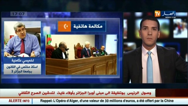 قضاء المجلس الأعلى للقضاء يعين القضاة في الهيئة العليا المستقلة لمراقبة الإنتخابات