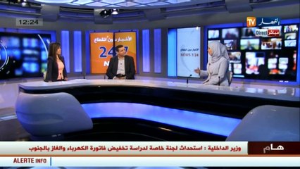 مدير دار الهدى للنشر  هذه تحضيراتنا للمشاركة في الصالون الدولي للكتاب