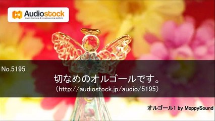リアルタイムクリエーション 落ち着くオルゴール (7)