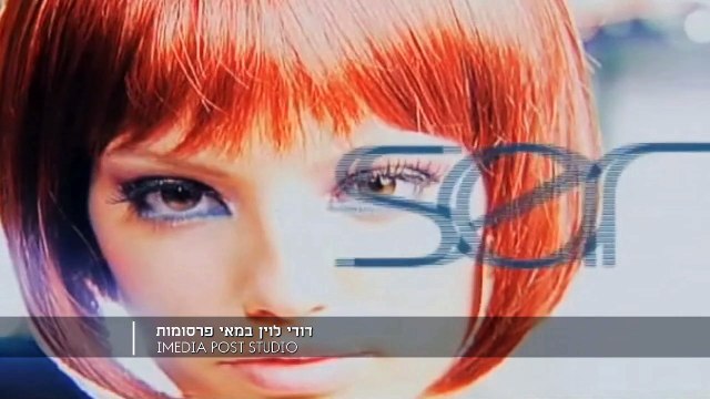 צלם עורך וידאו בחיפה דודי לוין-מצגת תמונות בוק תדמית