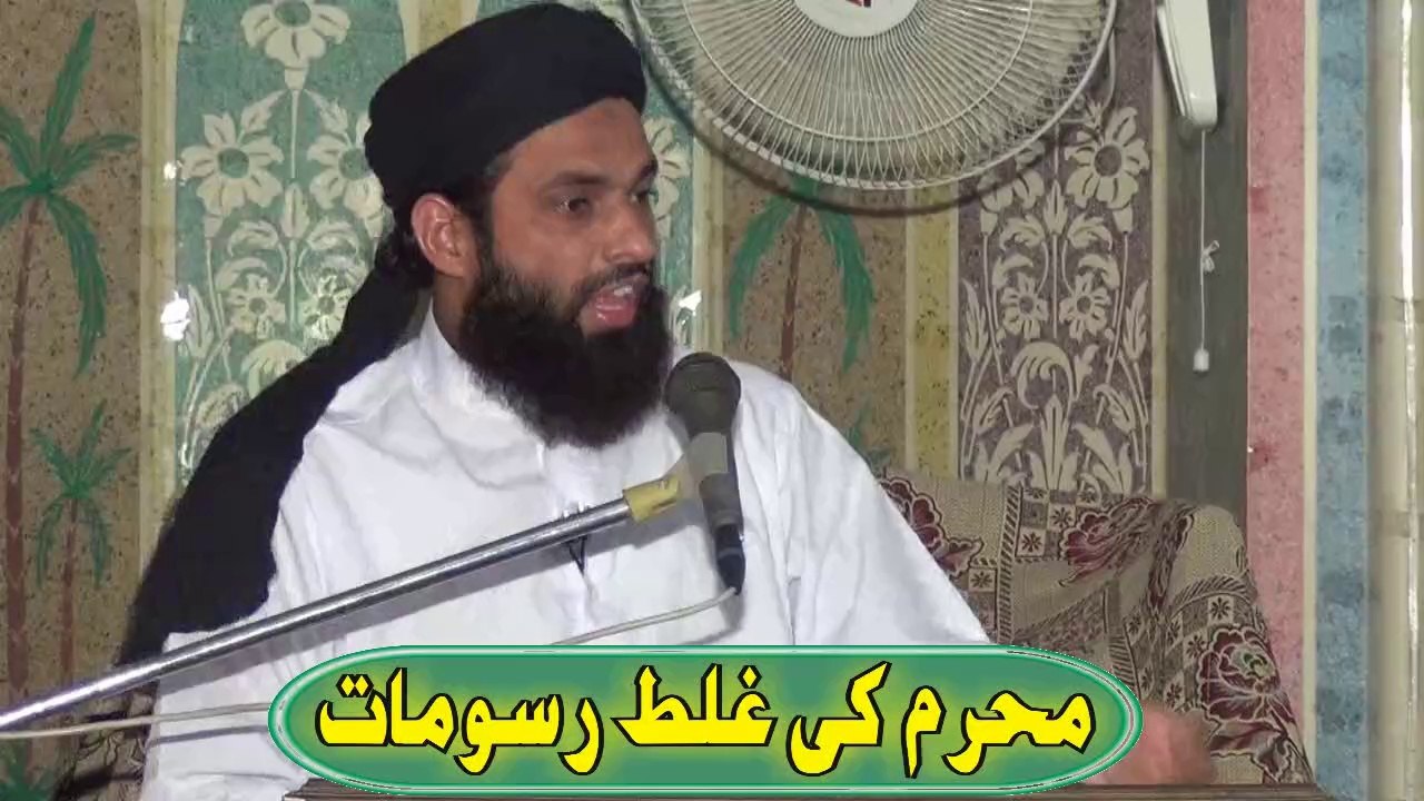 Muharram Ki Ghalat Rasoomaat 2 of 2 by Mufti Nazeer Ahmad Raza Qadri