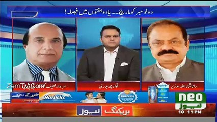 Check out the Harsh Language of Rana Sanaullah Against Imran Khan