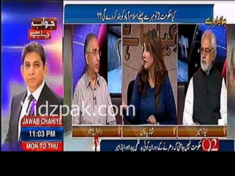 Siraj Ul Haq and Khursheed Shah both are same - Ayaz Ameer Lashes Khursheed Shah over his statement