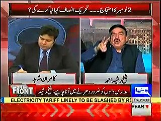 Spy system in installed in PM house in Islamabad Sheikh Rasheed sharing detail how dawn news story was leaked