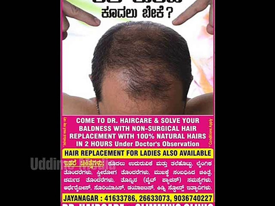 Drhaircare